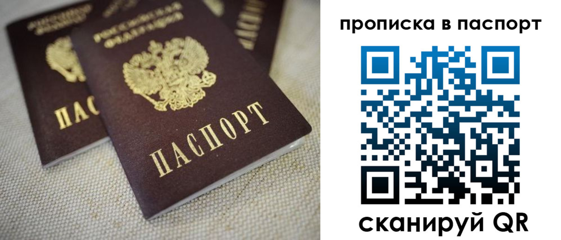 форма 3 в Котовске
