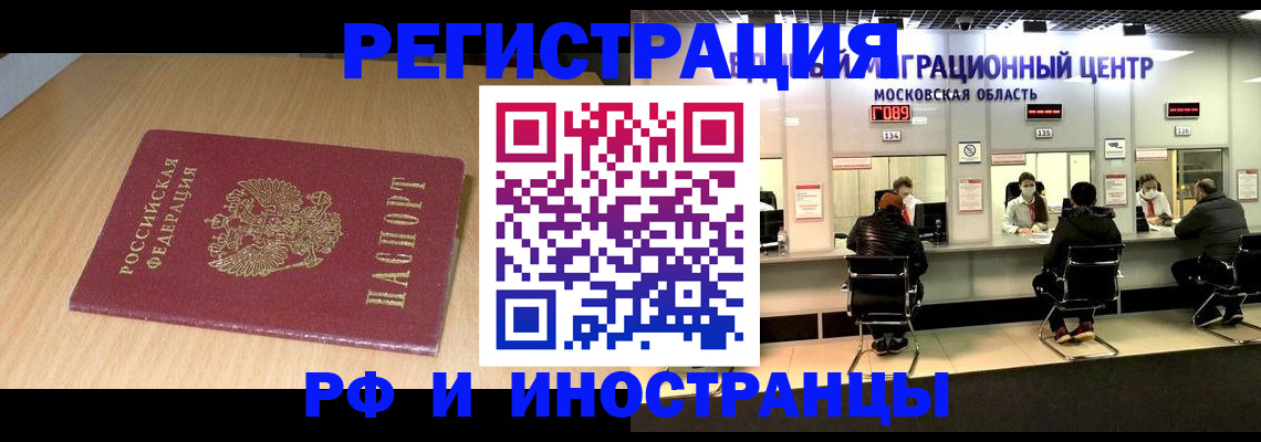 регистрация для дет. сада в Котовске