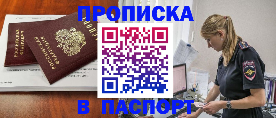 форма 3 в Котовске